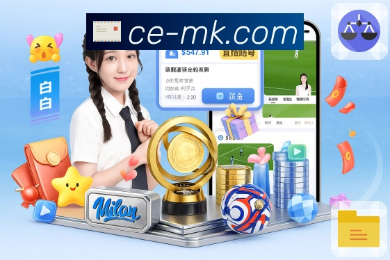 MK体育平台介绍