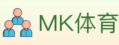 MK体育